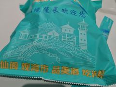 -渔码头食府·20年蓬莱老字号(登州路店)