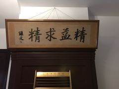 -上海孙中山故居纪念馆