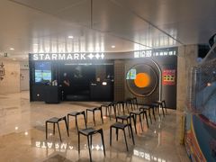 -星伦多自助料理·涮烤一体(虹悦城店)