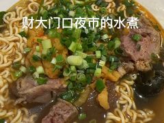 -小罗子汤店(大士院总店)