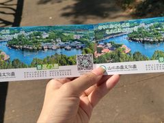 -观澜山水田园