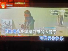 -凯乐会量贩KTV(国防大厦总店)