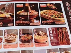 -汉唐守艺人·河北面馆(民心河店)