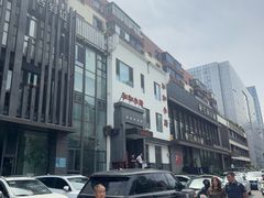 -和和小厨