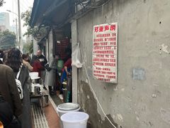 -蓉城西二道无名冒菜(西二道街店)