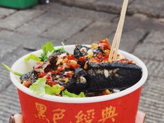 -黑色经典臭豆腐·湖南特产(潇湘文化店)