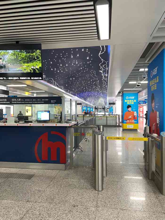 市民中心(地铁站)-"附近办事还是坐地铁方便回去喽~每次.