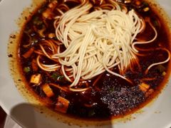 -好這口重庆小面(总店)