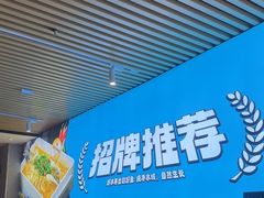 -半天妖烤鱼(芜湖市镜湖万达店)