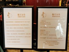 -马旺子酒楼