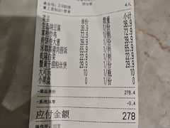 -涿掌柜·涿州宴