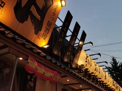 门面-三月居酒屋(青年大街店)