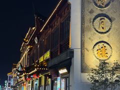 -得月楼·省级非遗·传统苏帮菜(观前店)