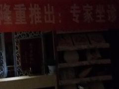 -华夏良子·足道SPA艾灸(开源店)