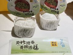 -满记甜品(湖滨店)