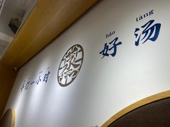 -千忆汤包(闽江路店)