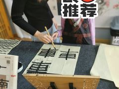 -汉翔书法丨书法·美术·硬笔·国画(五道口校区)