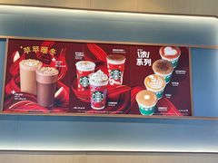 -星巴克臻选(天津河东万达店)