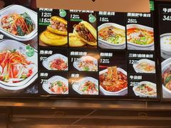 -魏家凉皮(雁塔路店)