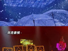 -M-MIX电音烤吧