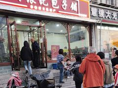 -津门张记包子铺(华昌道店)