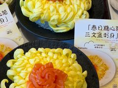 -鲜得莱渔港·小平岛海胆馆(七贤岭店)