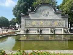 -南浔古镇