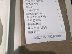 -蔡澜点心·粤菜(西单大悦城店)