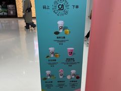 -gleeglee乐溢亦茶(合生汇店)