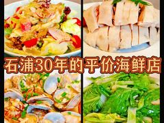 -渔满仓海鲜渔家(象山二店)