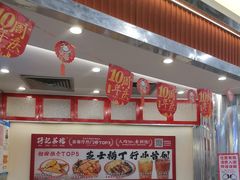 -孖记茶档·热腾茶餐(荔湾领展广场店)