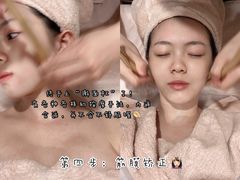 -FACE·日本小颜美容整骨(福田店)