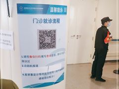 -首都医科大学附属北京天坛医院