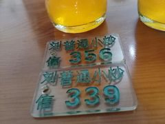 -刘信牛羊肉小炒泡馍(回民街店)
