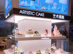 -好利来(梅江永旺店)