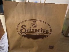 -萨莉亚意式餐厅(杭州滨江天街店)