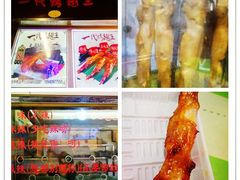 -一代烤翅王(大汉口店)