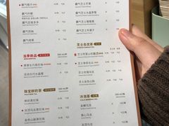菜单-奈雪的茶(观前街店)