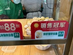 -袁记云饺(新街口店)