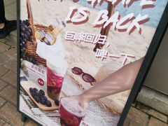 -喜茶(佛山顺德容桂天佑城店)