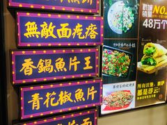 -张果佬年糕卷(科巷店)