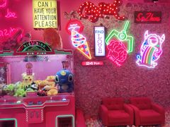 -BIG PINK大粉娃娃机主题馆(圆融星座店)