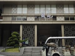 -广东温泉宾馆