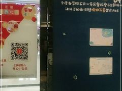 门面-麦当劳(宜安广场店)