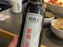 -川成元·麻辣香锅(凯德MALL西直门店)