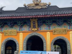 -海南文笔峰盘古文化旅游区