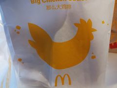 -麦当劳(杭州三花国际店)