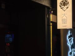 -大聖·精酿啤酒(市南路店)