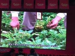 -上膳源有机农场