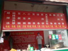 -逍遥老杨家胡辣汤(纱厂北路店)